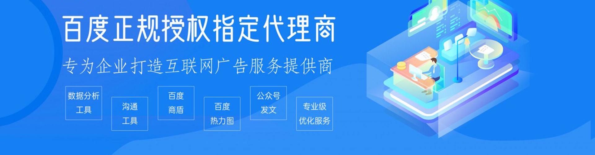 临沧sem运营