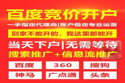 百度信息流广告的投放技巧与经典成功案例